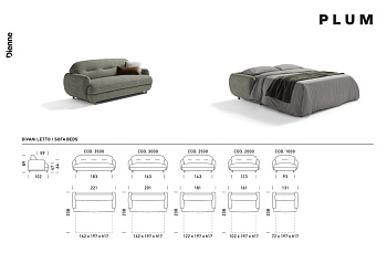 Диван-кровать Plum