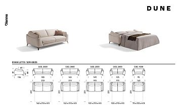 Диван-кровать Dune