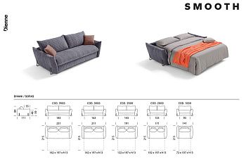Диван-кровать Smooth