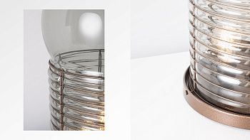 Светильник настольный Alcinoo